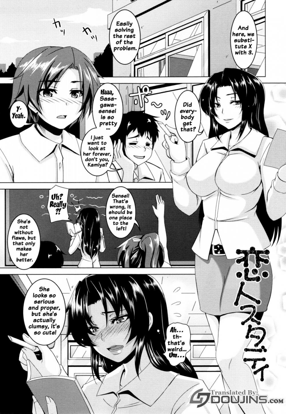 Hentai Manga Comic-Namaiki Haramasex-Chapter 8-1